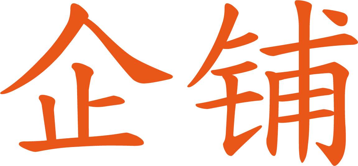 易联短剧